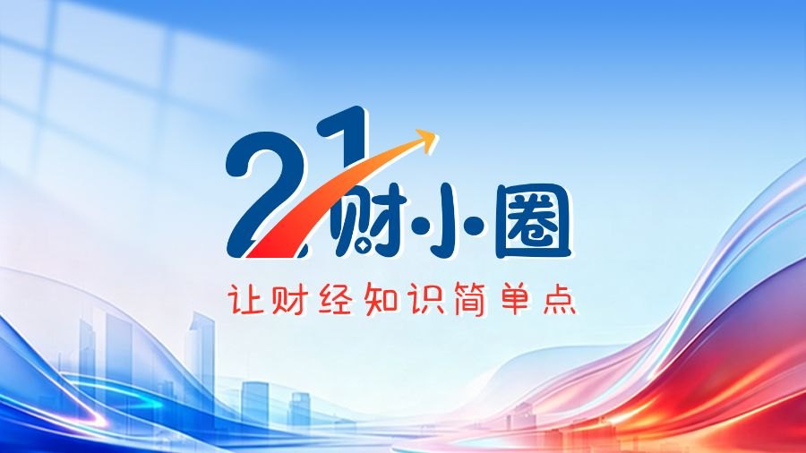 五家理财子中签长鑫科技,普通投资者可1元起购“曲线吃肉”!
